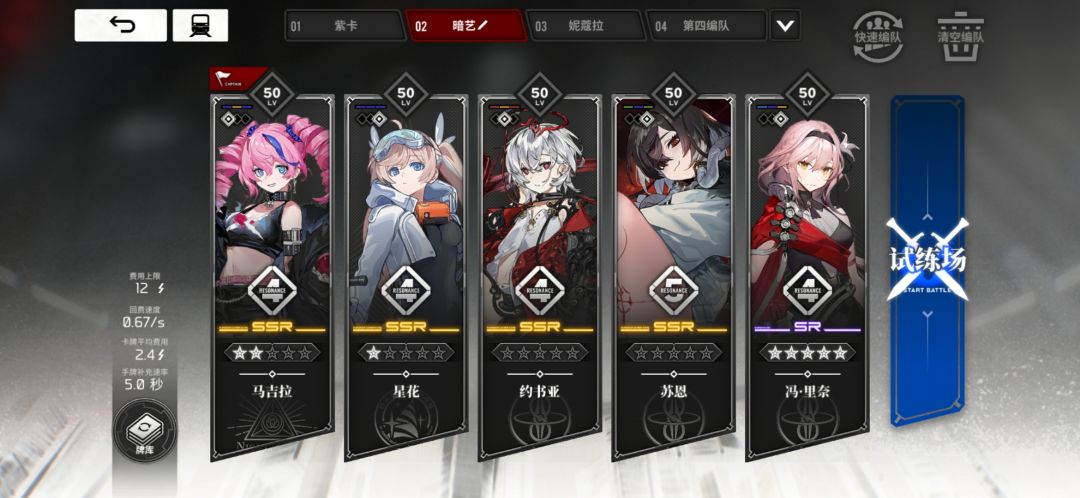 暗艺怎么玩啊 1