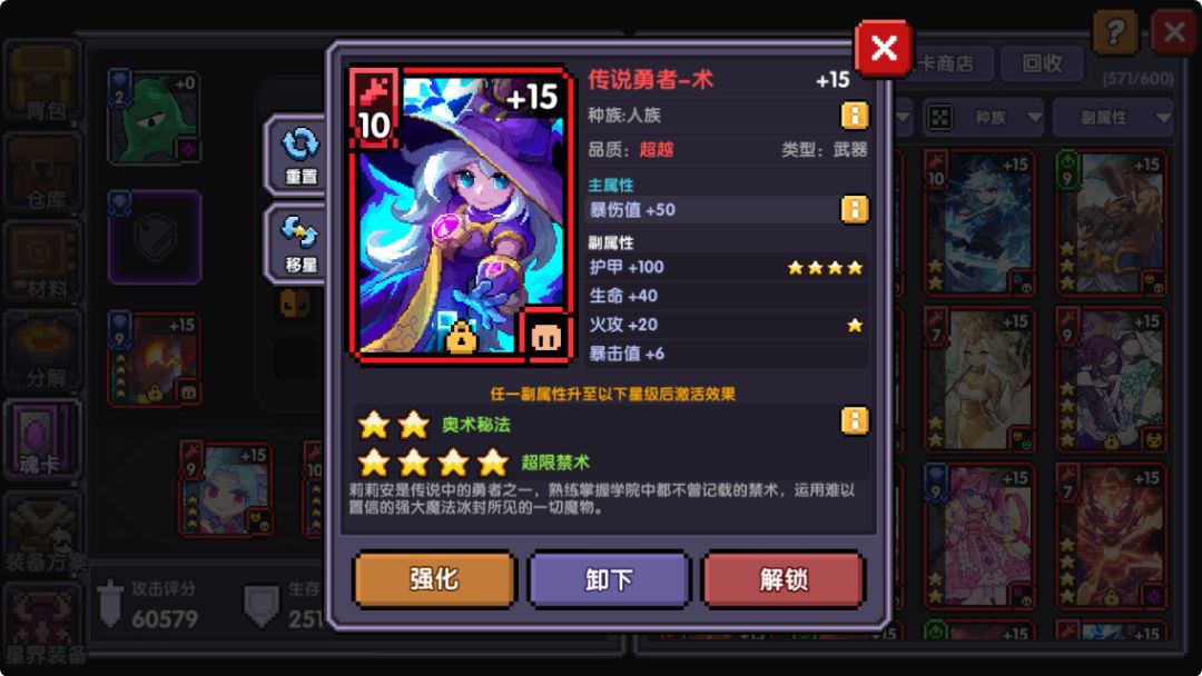 大佬快来提点建议 3