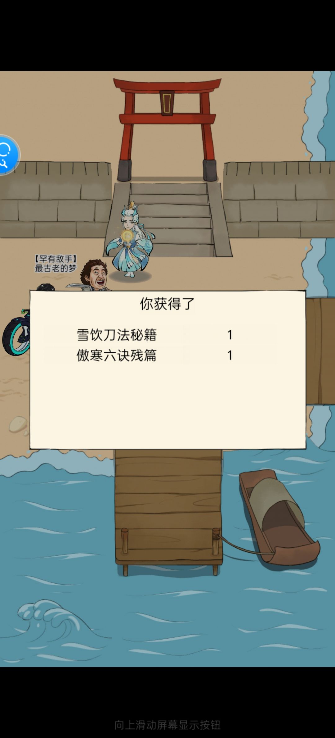 动态图片 2