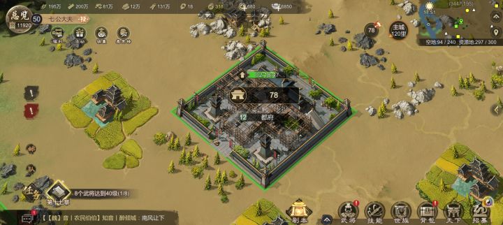 分城怎么是这种缩略图显示？截图