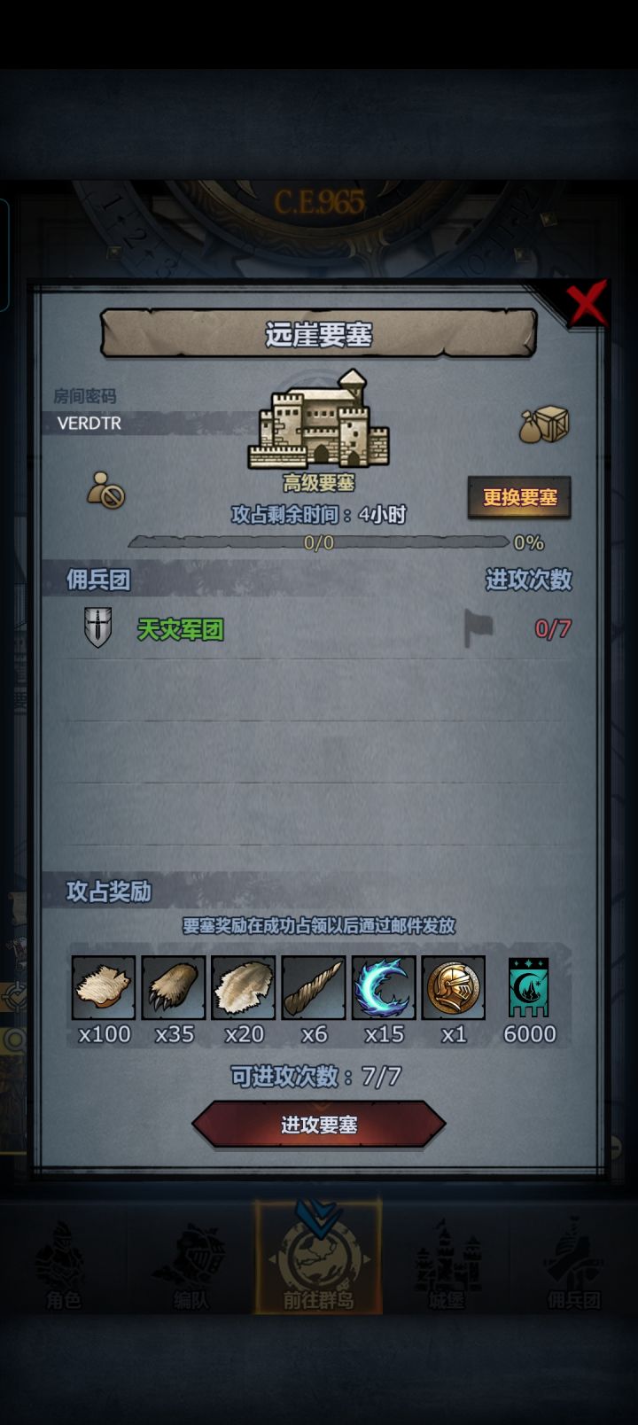求大佬帮忙[表情_星星眼][表情_星星眼]#截图