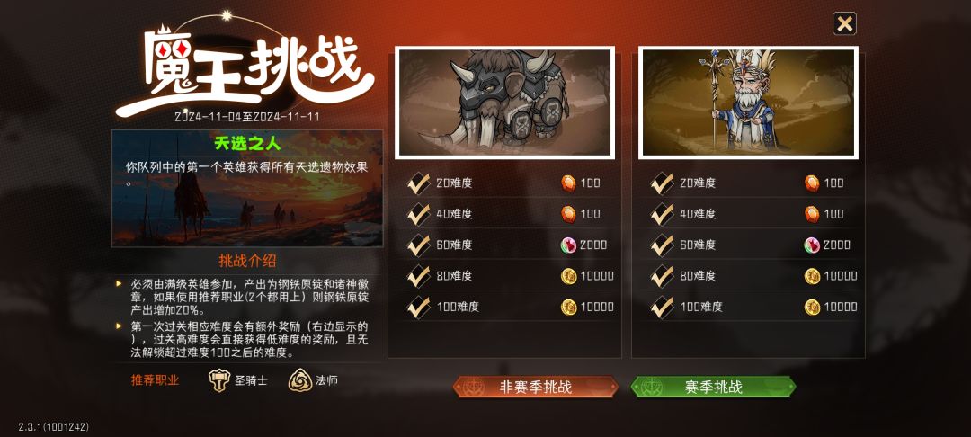 什么情况 2