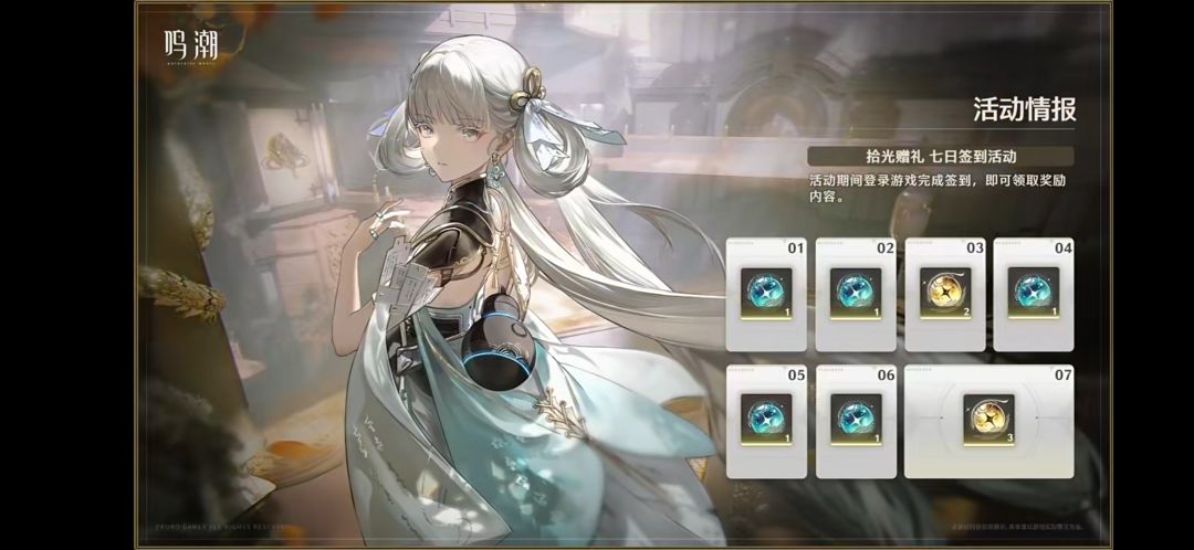 官方PV里的 2