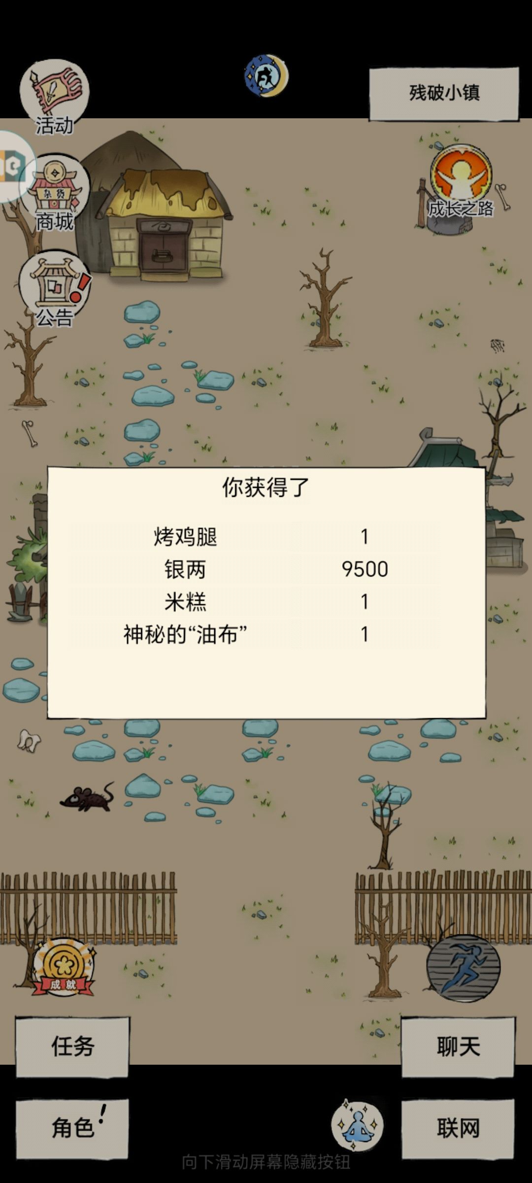 终于是出了 2
