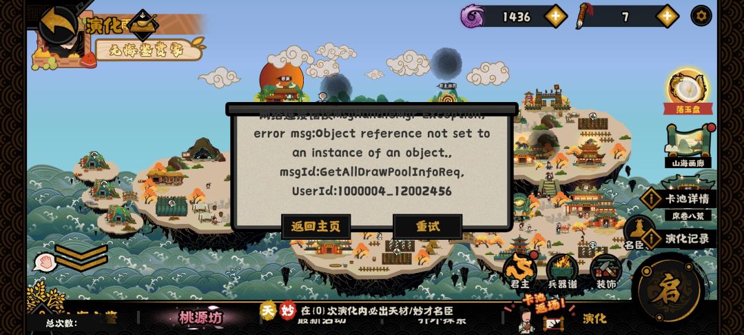 满信号给我弹出乱码 1