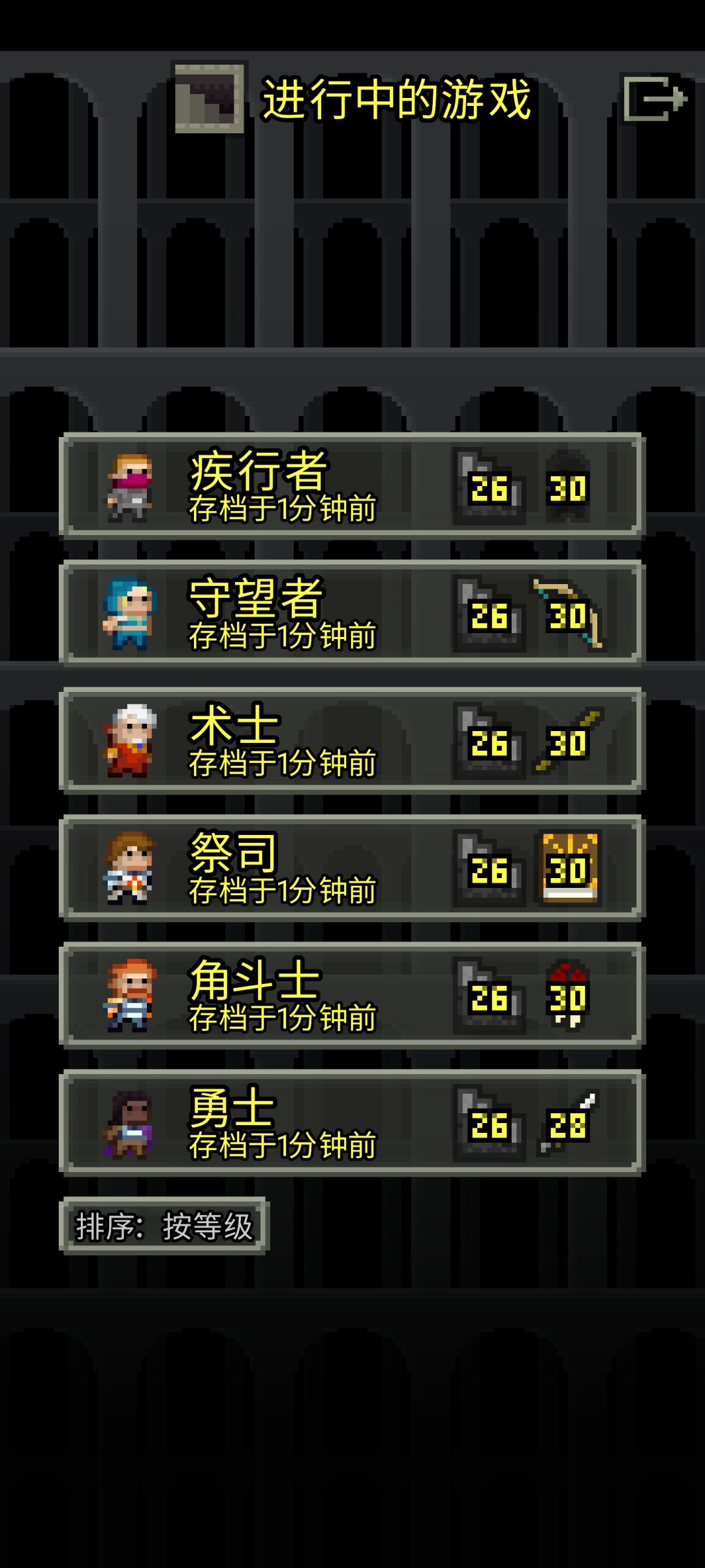 全职业全挑完成(˵¯͒〰¯͒˵) 1