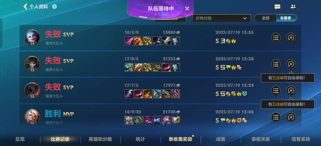 没有elo,只有公平竞技!!! 1