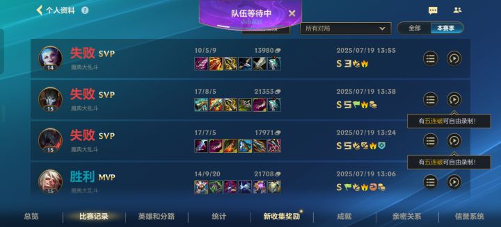 没有elo,只有公平竞技!!!截图
