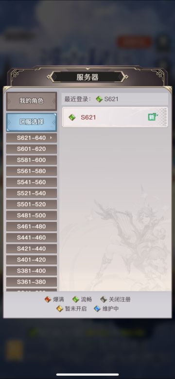 新服已开，兑换码以为大家准备好