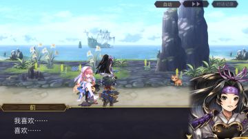 【外史总力战】10组24T