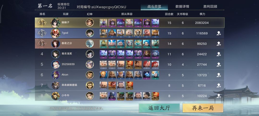 200w战力地府电表 2