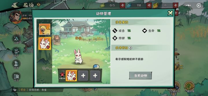 这个不是虚假宣传吗截图