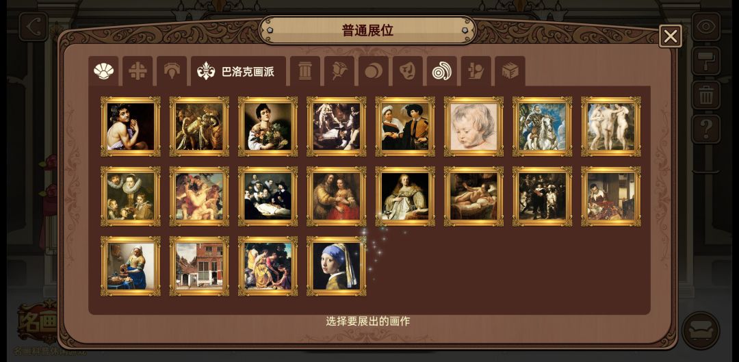 动态图片 3