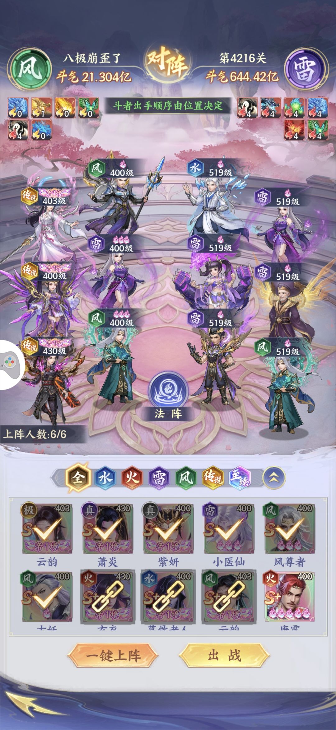 最强零氪64天无虚无副本记录更新 2