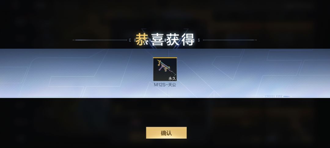 单开出成品 2