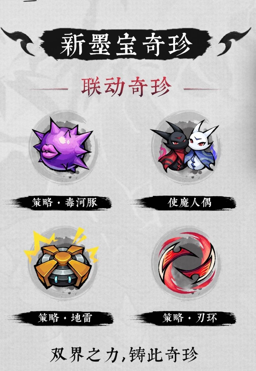 动作肉鸽游戏《墨镜》正式版发布 3