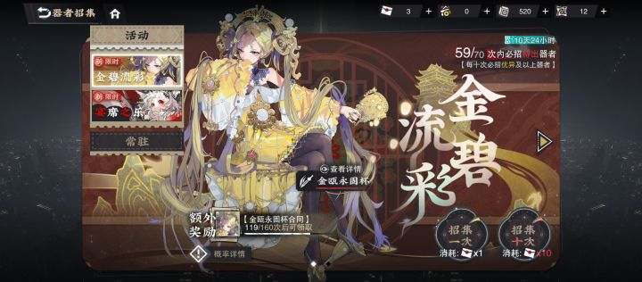 看大家爆率都挺好的,为啥我怎么黑啊。截图