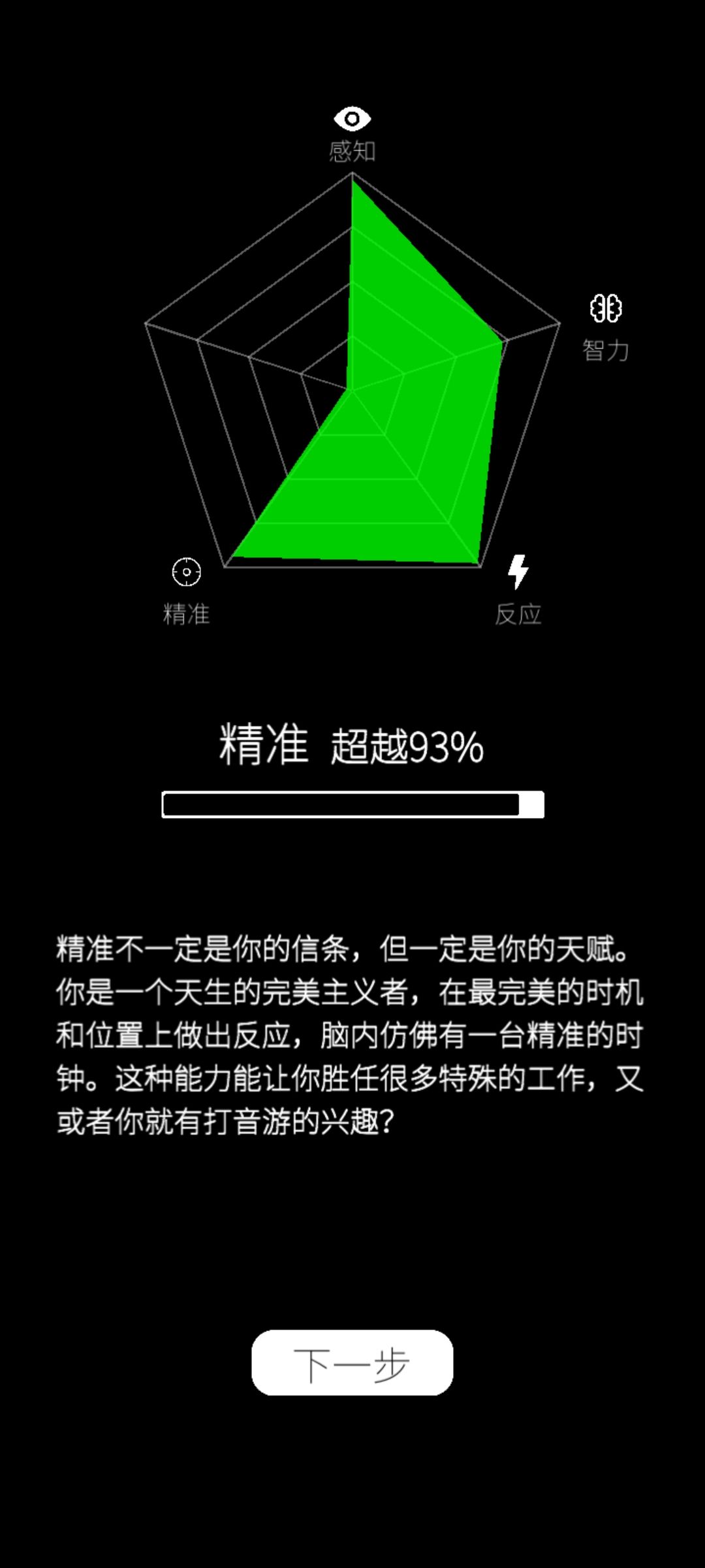 动态图片 5