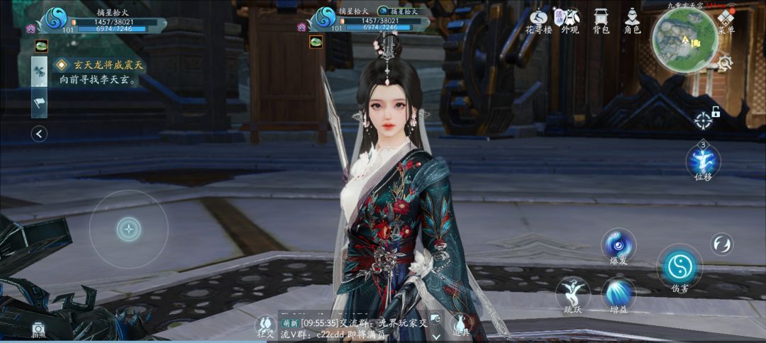 这画质,操作手感是认真的嘛? 3