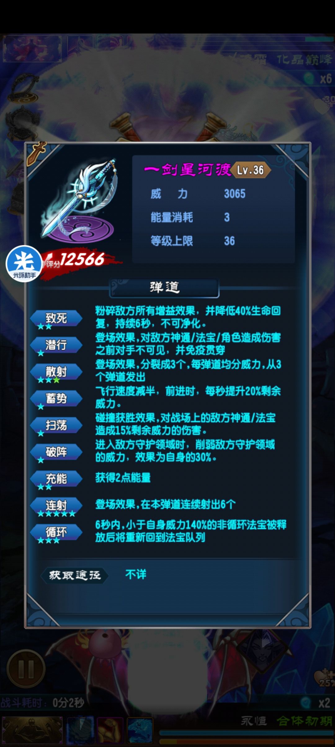 全是外挂,也没有记录打架视频 1