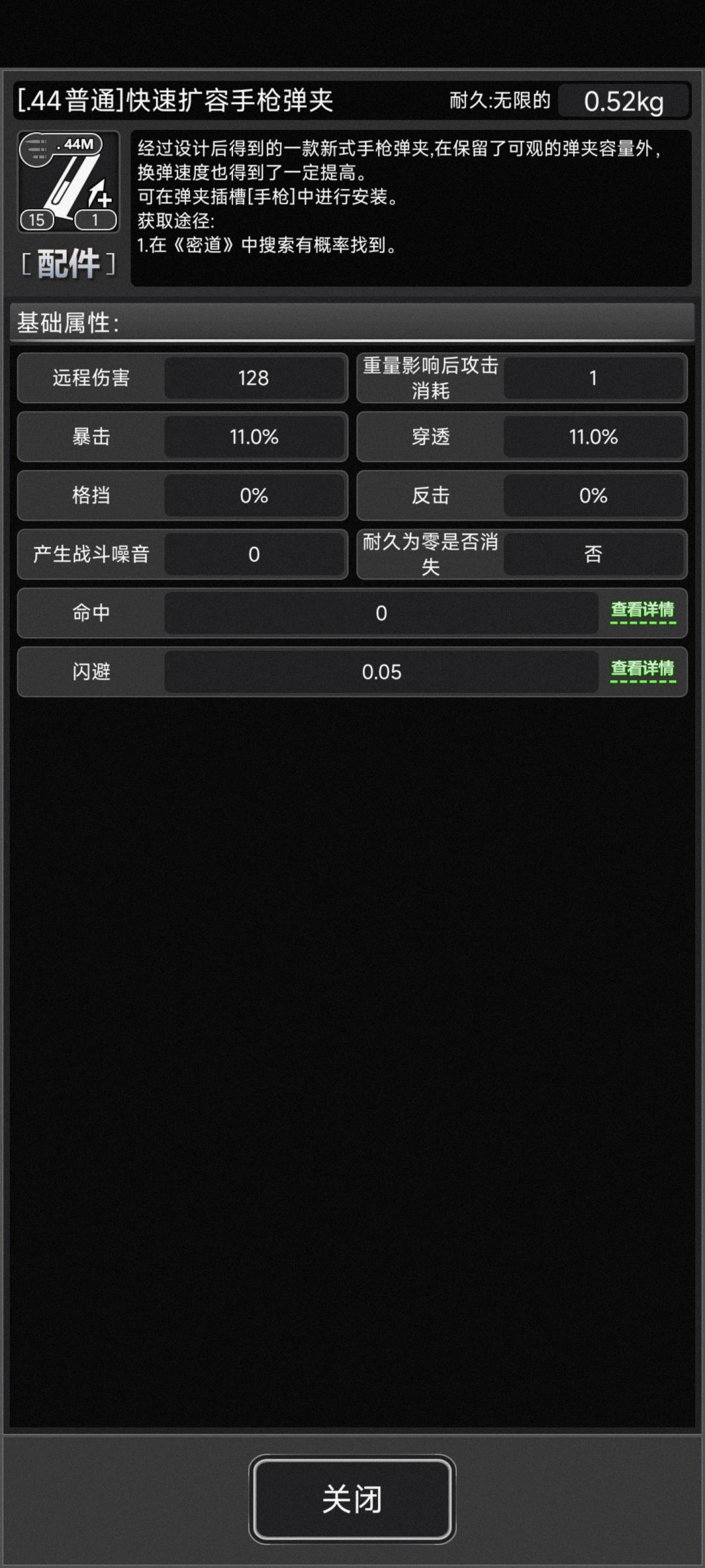 这把枪怎么装弹夹啊? 2