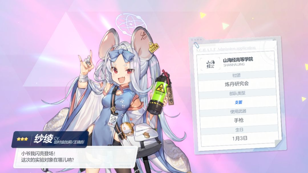 关于第一天的体验 3