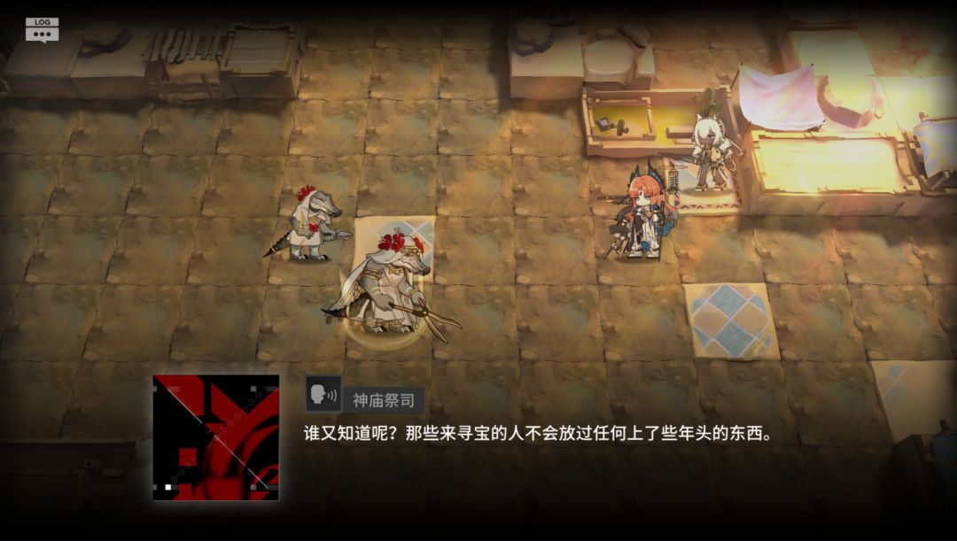 打完生稀盐酸主线截图