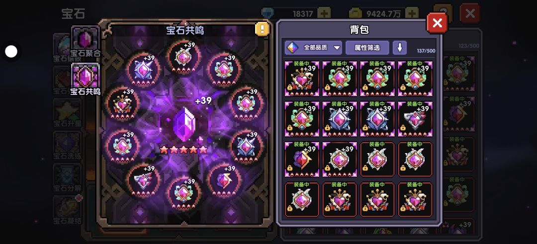 求助这个号怎么样 4