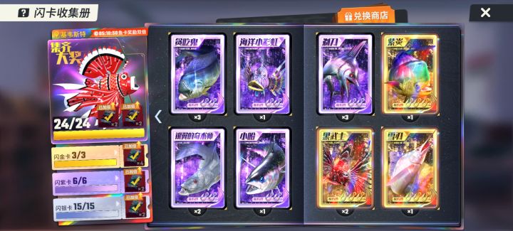 黑武士有这么难出吗截图