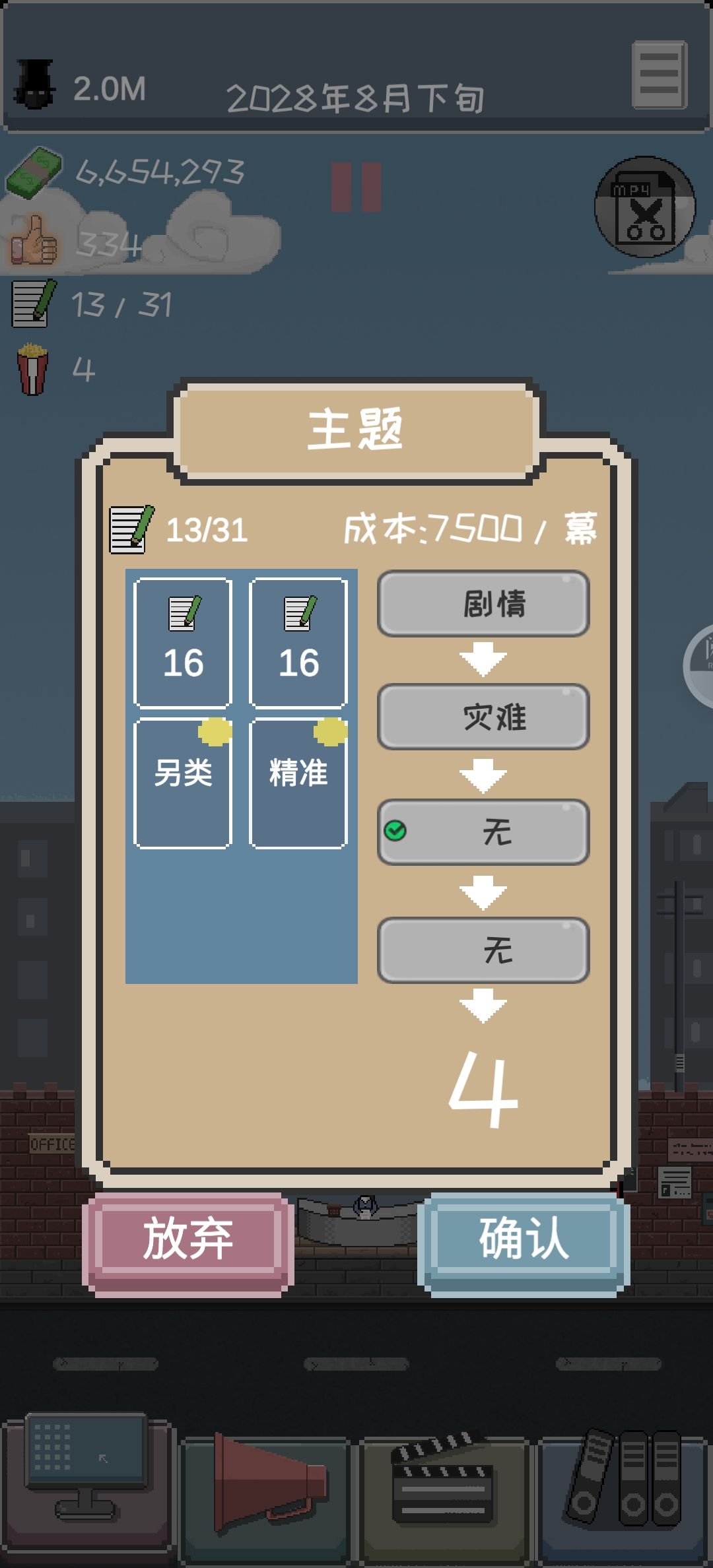 有bug还是描述出错 2