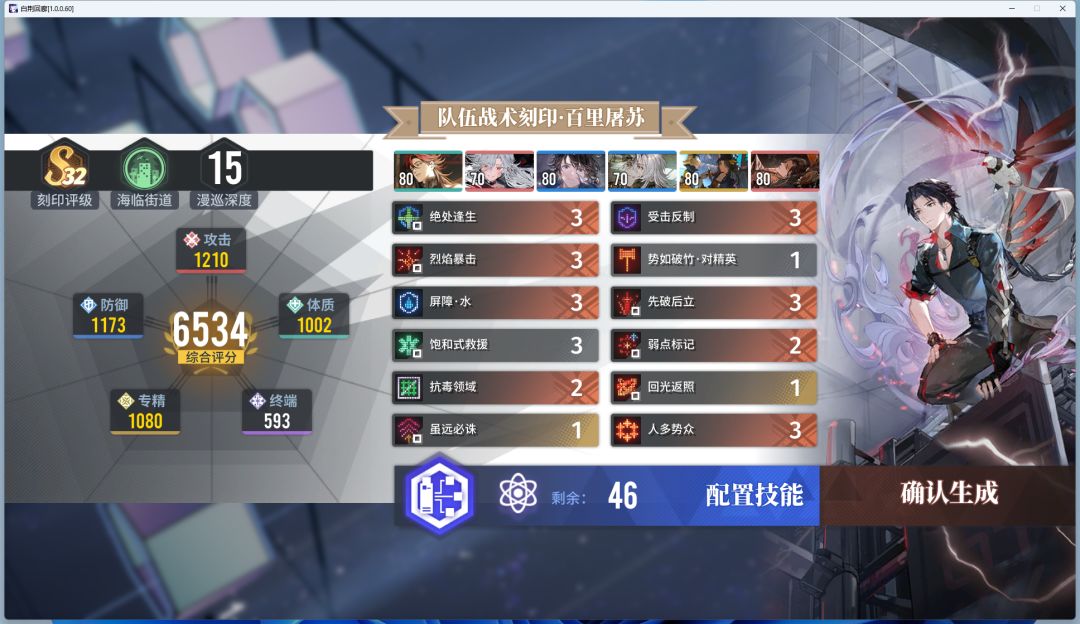 动态图片 1