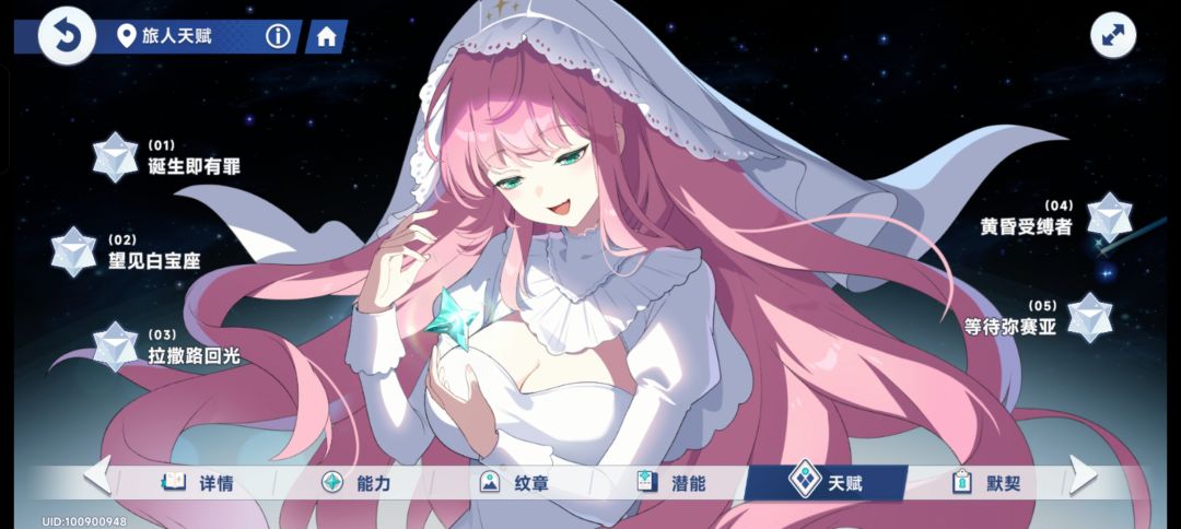 歪满了_(´ཀ`」 ∠) 1