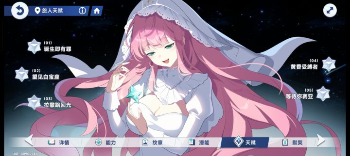 歪满了_(´ཀ`」 ∠)截图