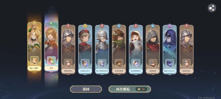 一发入魂佣兵团小太阳，真的哭死[表情_酷]截图
