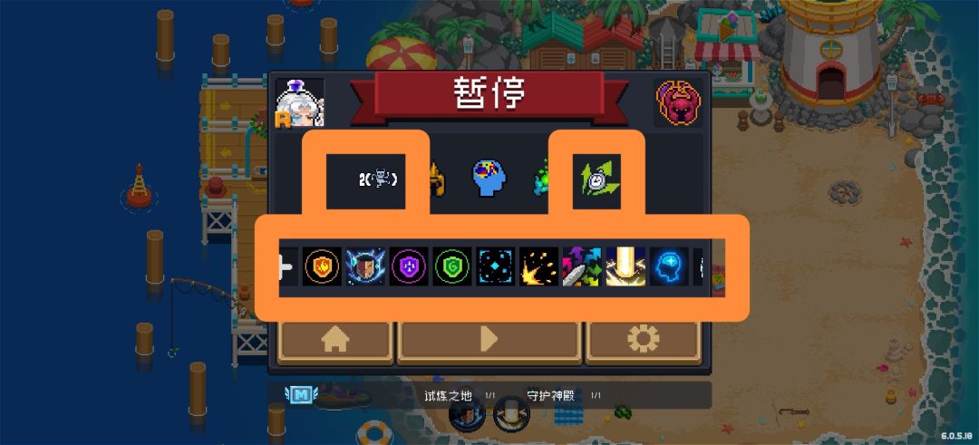新型慈善车—警车 蓝币与材料兼得截图