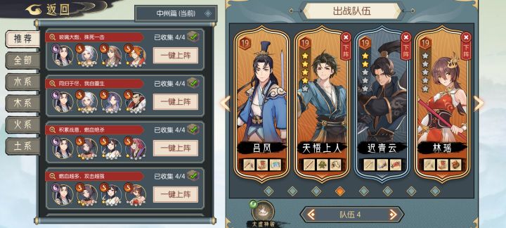 19级怎么过单boss沙虫方法同样适用地牢麒麟截图