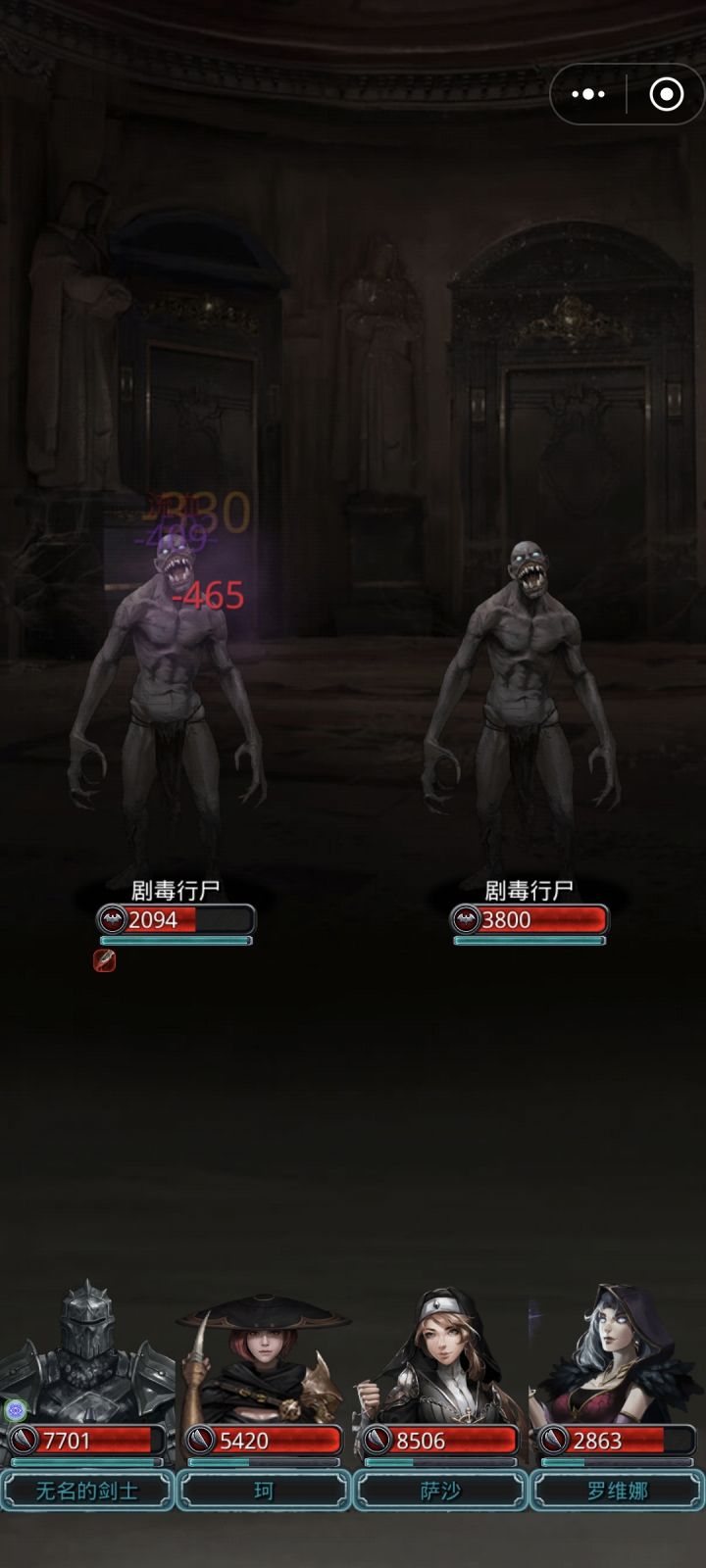 突然发现截图