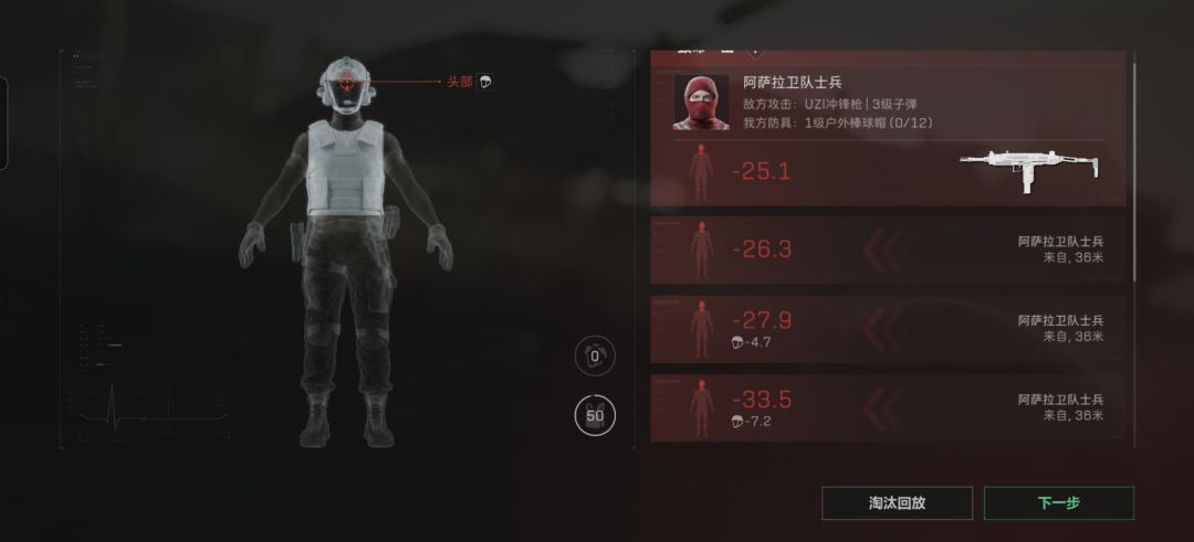 神奇的游戏 1