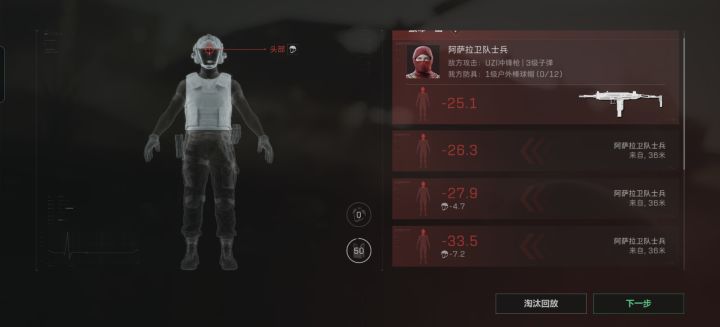 神奇的游戏截图