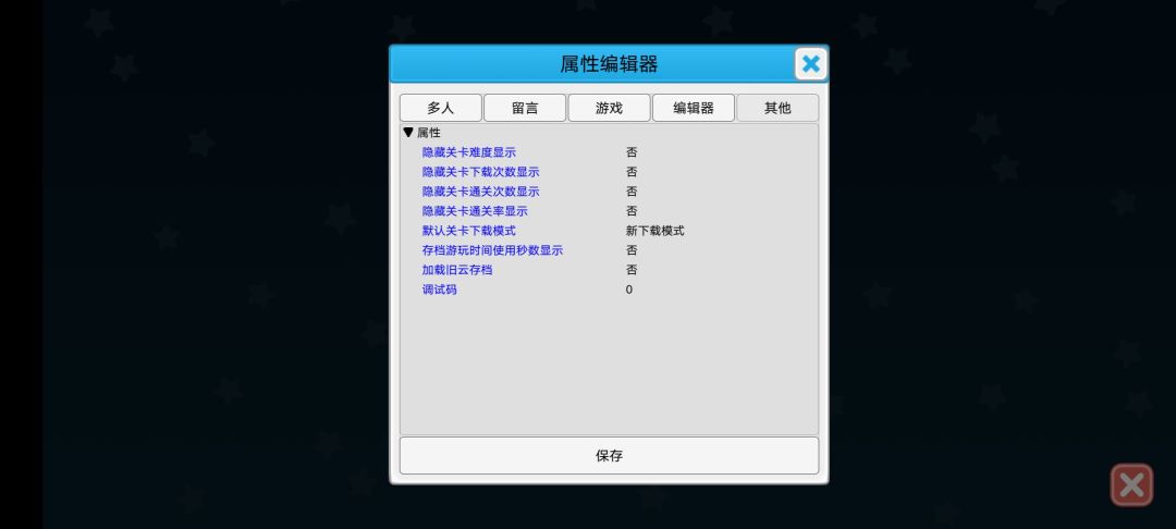 以为什么都没了 2