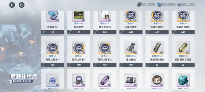 这个先换那个截图