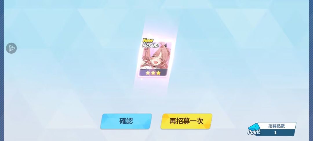 啊？截图