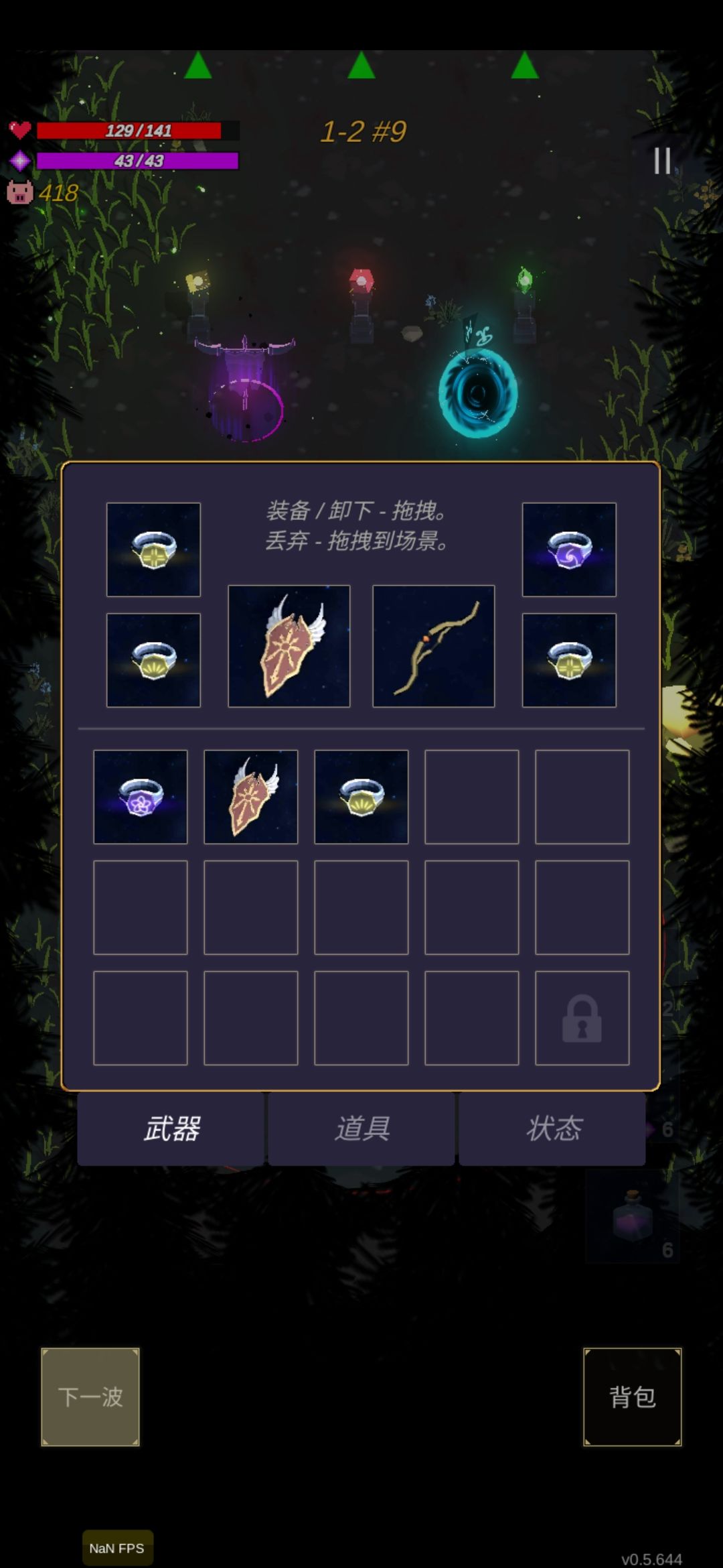 动态图片 3