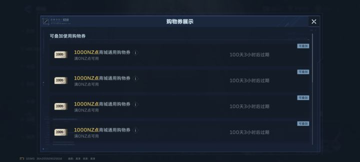 大佬们截图