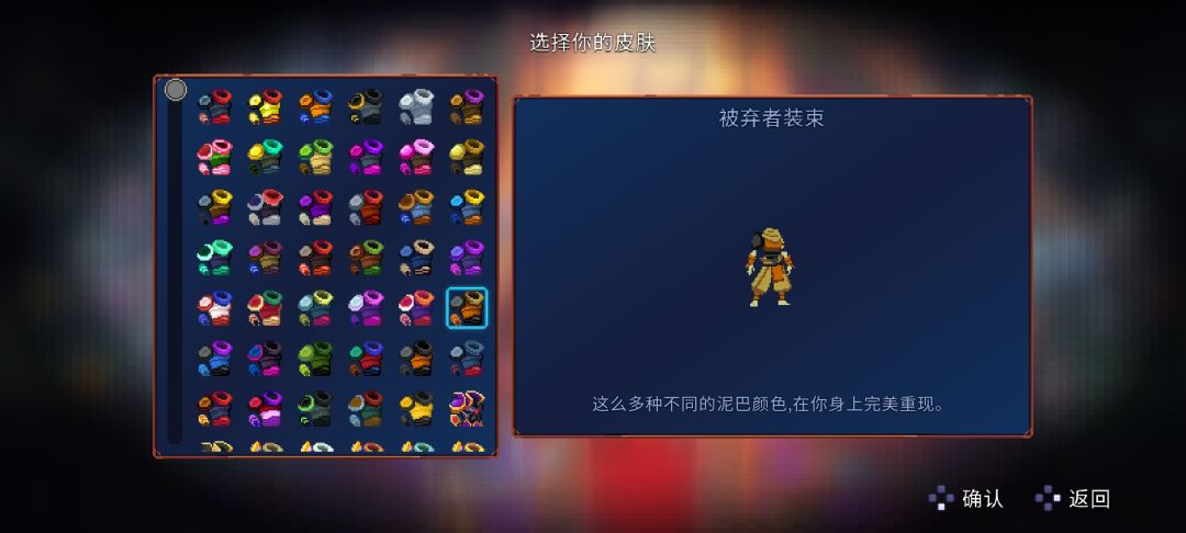 大佬帮忙看看最后一个没有解锁的皮肤是啥 4