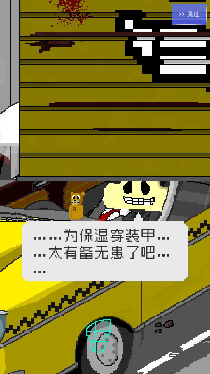 动态图片 2
