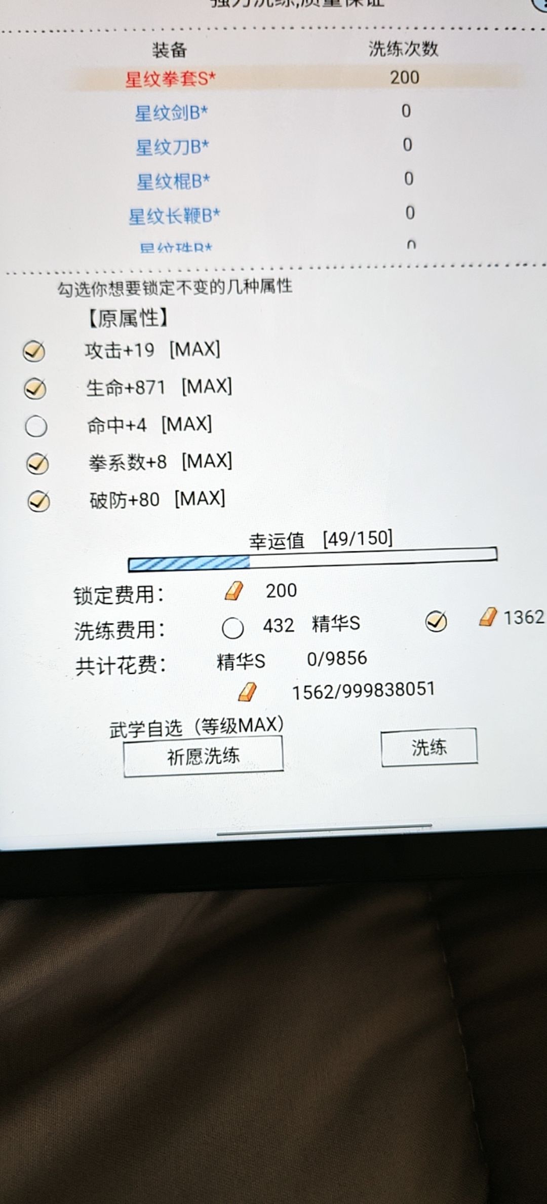 xf的小巧思 1
