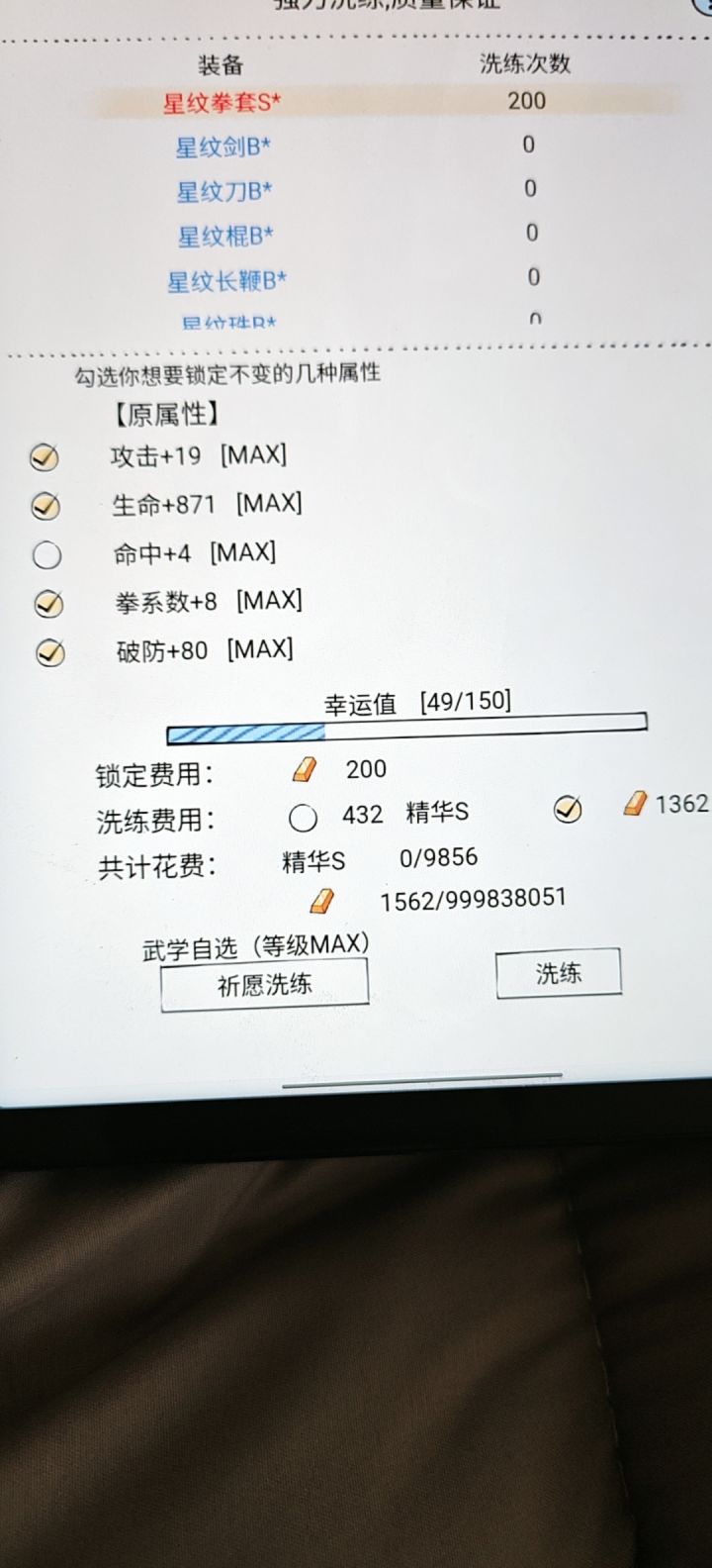 xf的小巧思截图