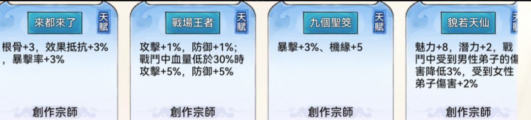 来喽来喽新词条 3