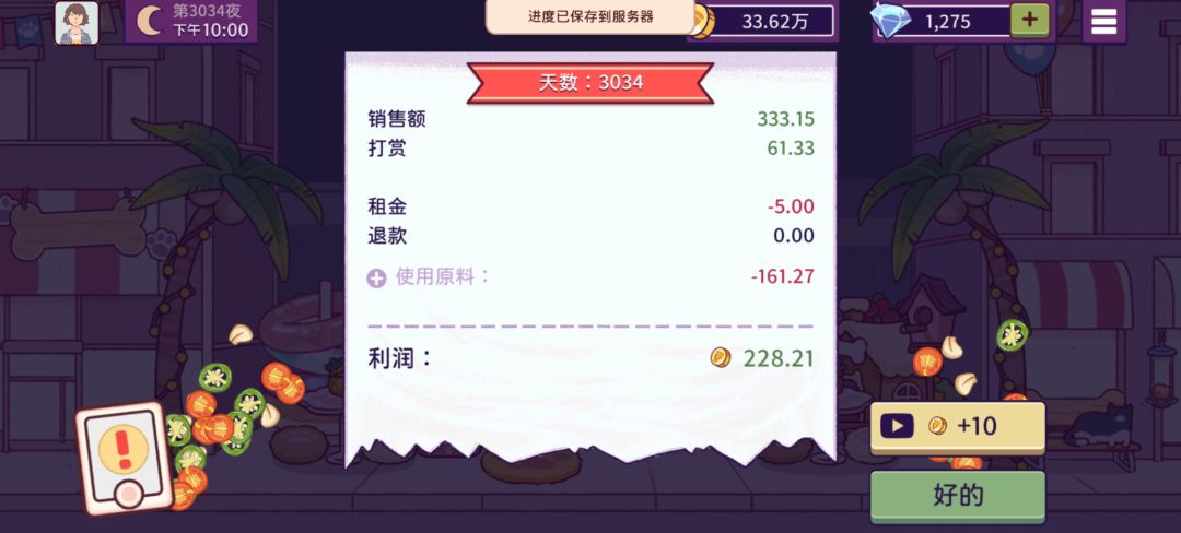 动态图片 17